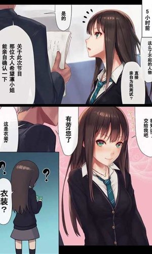 樱花风车动漫 我的收藏